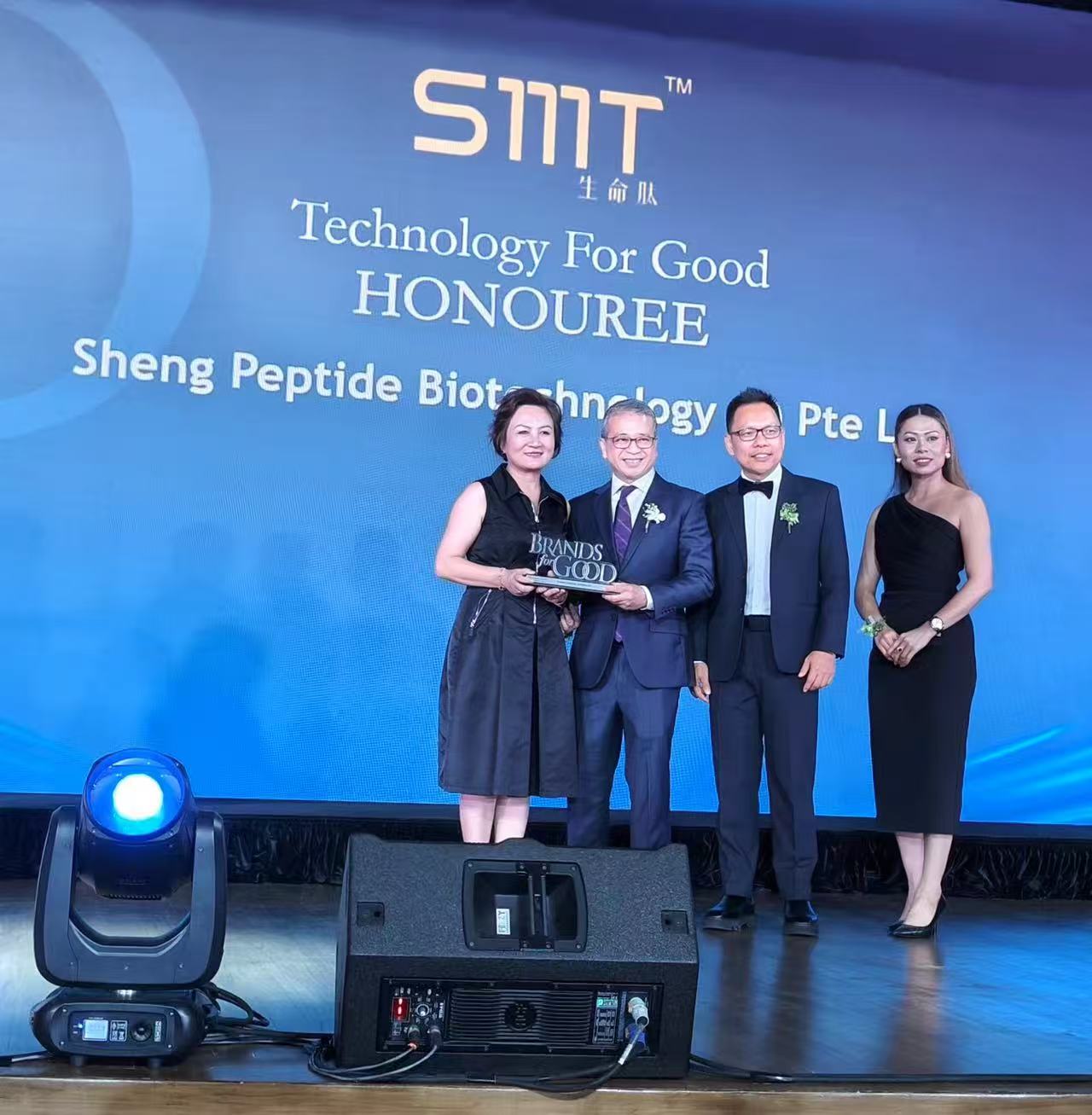 SMT 生命肽 2024 Technology for Good 获奖证书