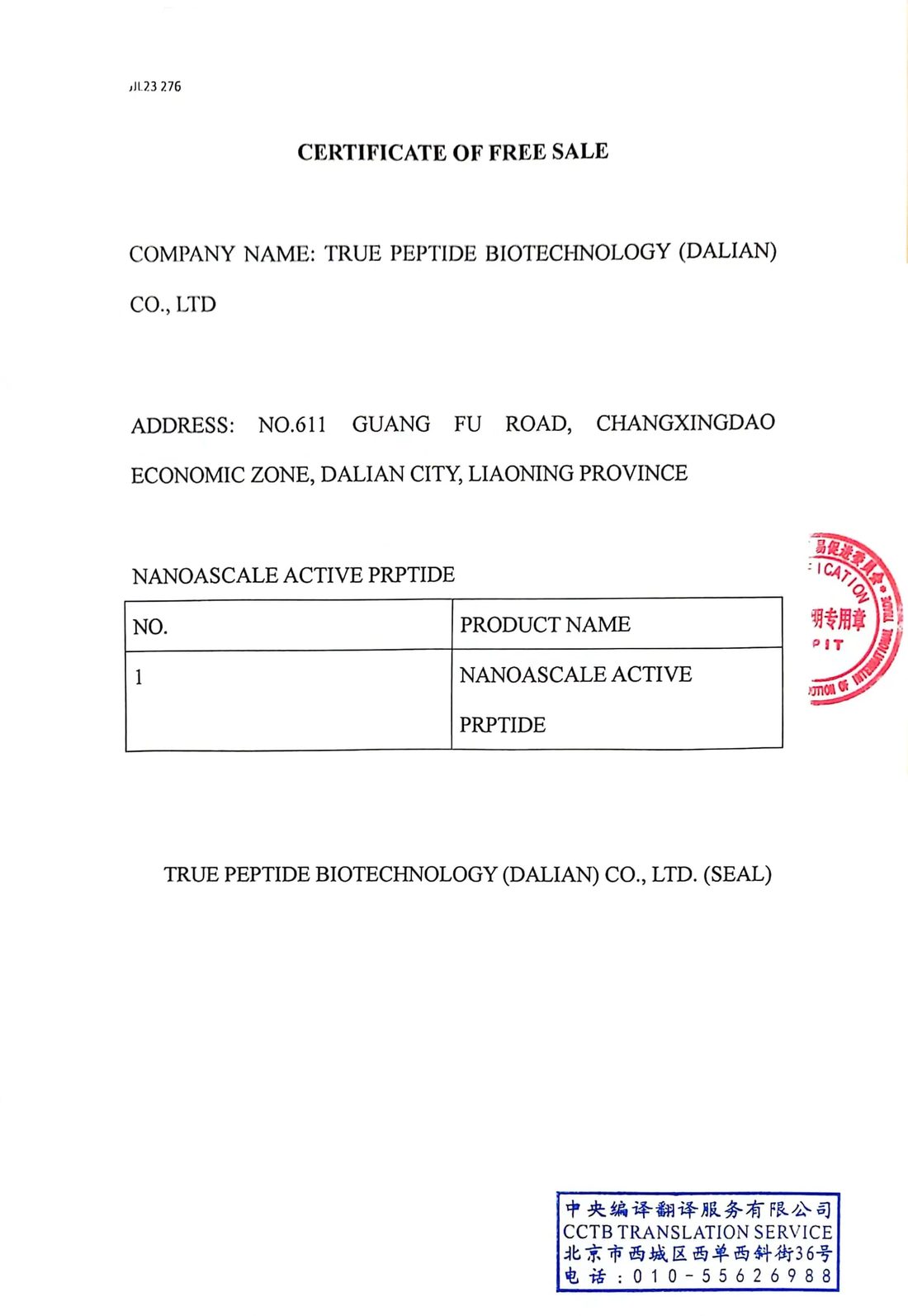 Certificate of Free Sale