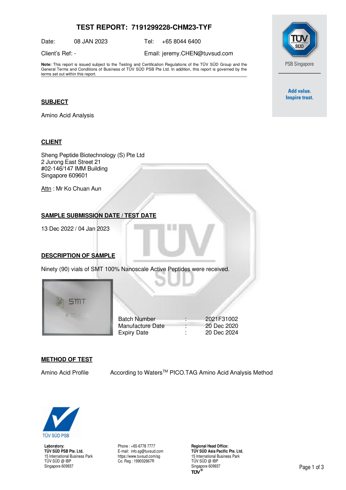 TÜV SÜD 氨基酸检测报告