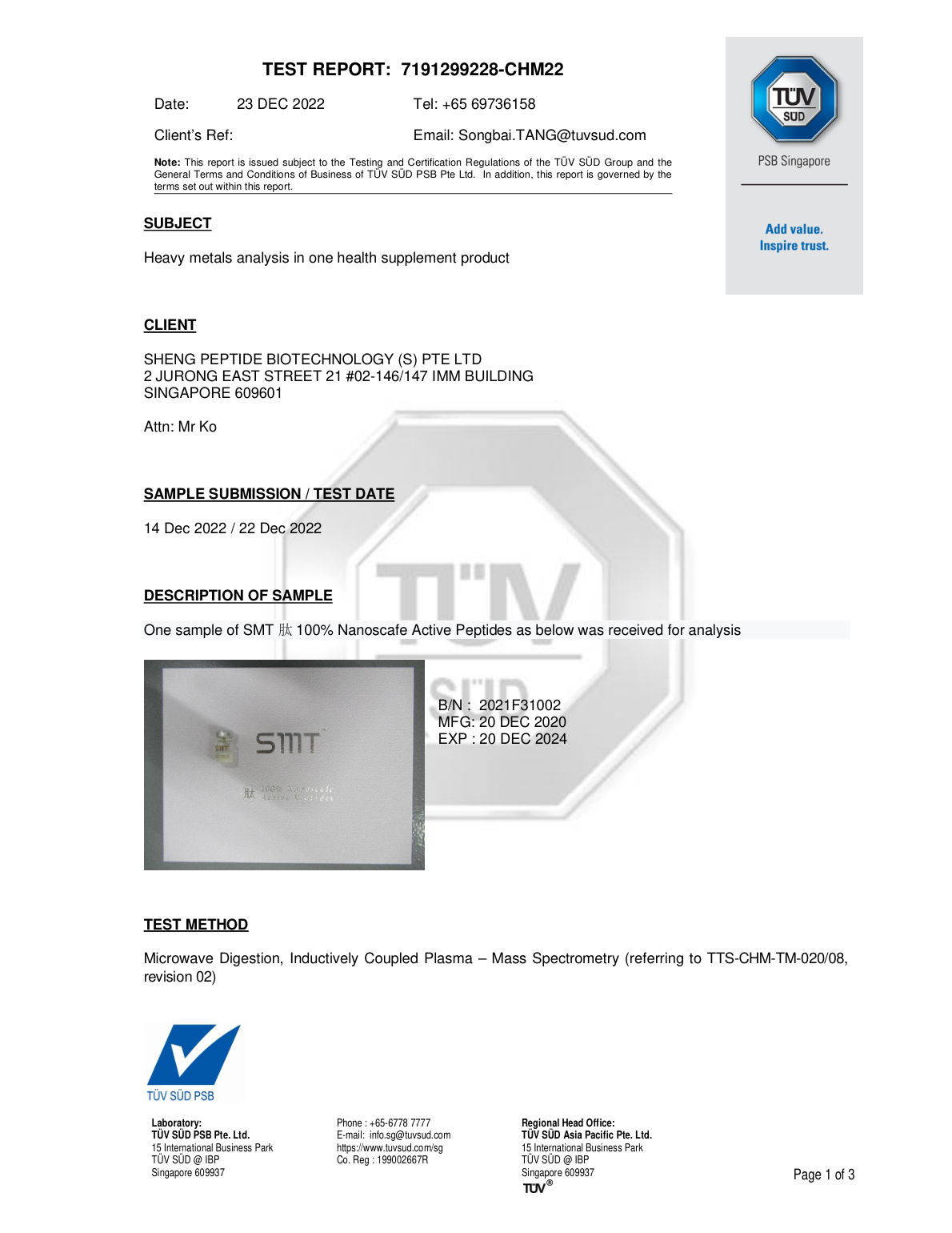 TÜV SÜD 重金属检测报告